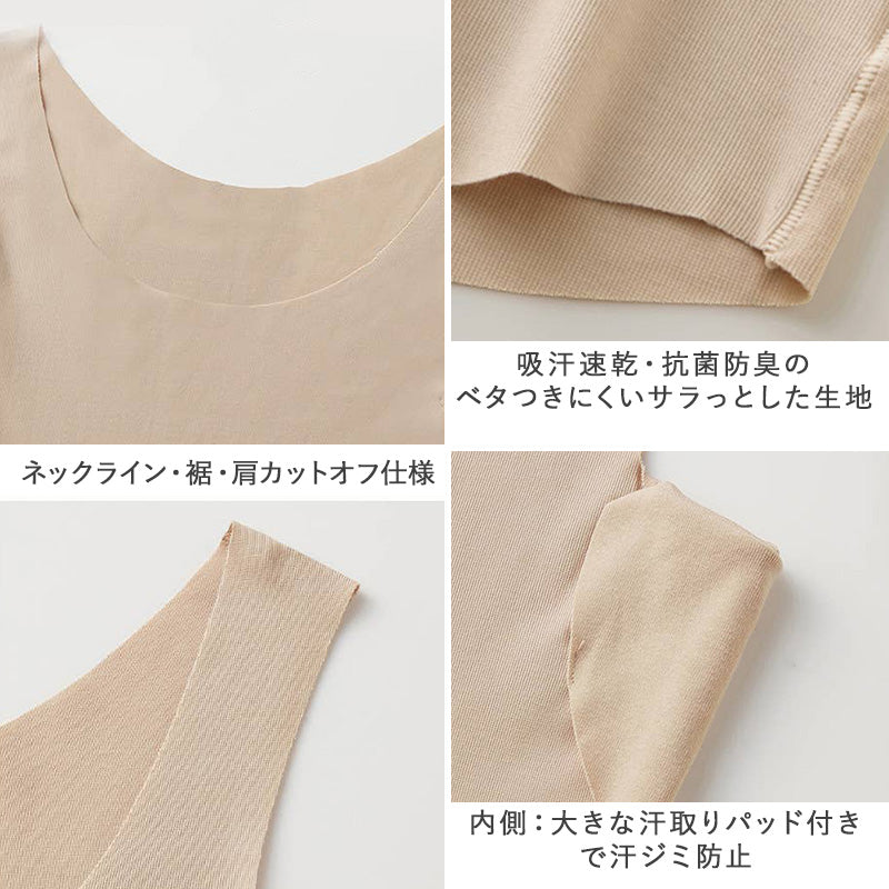 グンゼ タンクトップ レディース インナー 汗取り 夏 脇汗対策 汗ジミ防止 M L LL 速乾 抗菌防臭 シームレス ひびきにくい 響きにくい 下着 肌着 女性用 涼しい 薄手 UV対策