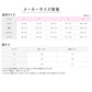 グンゼ タンクトップ レディース インナー 汗取り 夏 脇汗対策 汗ジミ防止 M L LL 速乾 抗菌防臭 シームレス ひびきにくい 響きにくい 下着 肌着 女性用 涼しい 薄手 UV対策