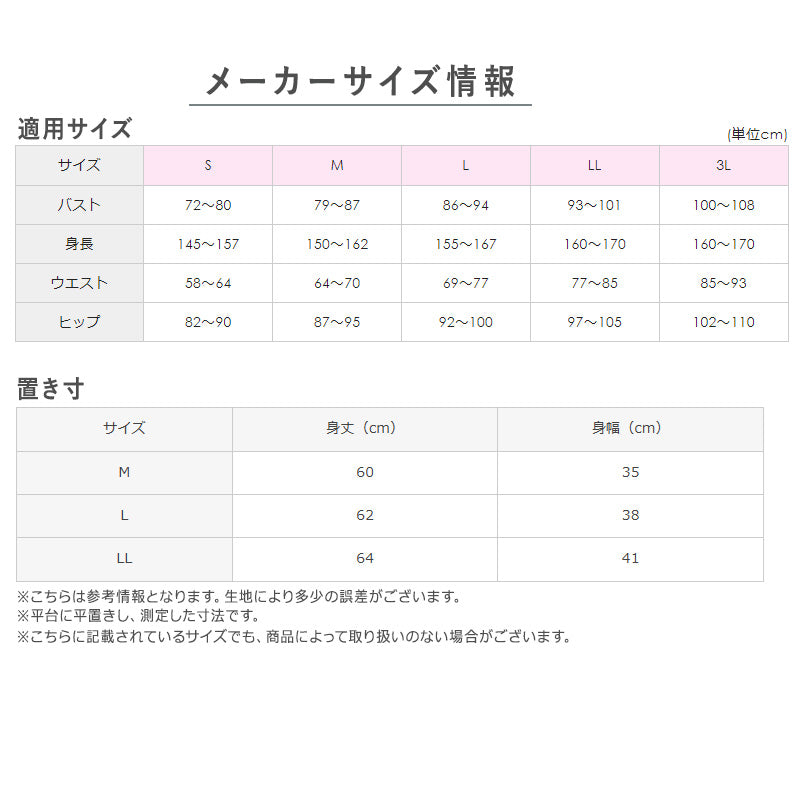 グンゼ タンクトップ レディース インナー 汗取り 夏 脇汗対策 汗ジミ防止 M L LL 速乾 抗菌防臭 シームレス ひびきにくい 響きにくい 下着 肌着 女性用 涼しい 薄手 UV対策