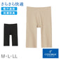 レディース ショーツ 5分丈 レギュラーショーツ M L LL カットオフ 響きにくい 吸汗速乾 抗菌防臭 夏用ショーツ 透けにくい 下着 女性用 インナー ひびかない ゴムなし 締め付けない さらさら パンツ 涼しい 一枚ばき グンゼ COOLMAGIC