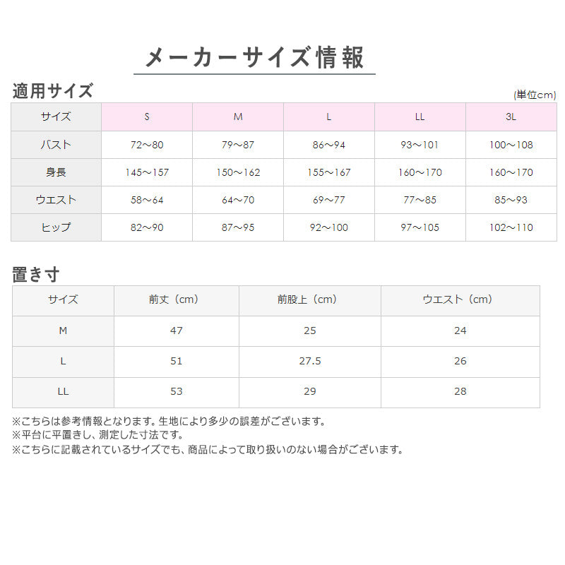 レディース ショーツ 5分丈 レギュラーショーツ M L LL カットオフ 響きにくい 吸汗速乾 抗菌防臭 夏用ショーツ 透けにくい 下着 女性用 インナー ひびかない ゴムなし 締め付けない さらさら パンツ 涼しい 一枚ばき グンゼ COOLMAGIC
