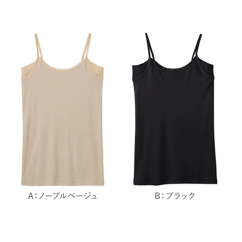 キャミソール レディース 汗取り キャミ 汗取りインナー UVカット インナー M L LL 吸汗速乾 抗菌防臭 涼しい インナー レディースインナー キャミインナー 脇汗対策インナー 紫外線対策 女性下着 夏用インナー COOLMAGIC グンゼ 黒 肌色