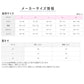 キャミソール レディース 汗取り キャミ 汗取りインナー UVカット インナー M L LL 吸汗速乾 抗菌防臭 涼しい インナー レディースインナー キャミインナー 脇汗対策インナー 紫外線対策 女性下着 夏用インナー COOLMAGIC グンゼ 黒 肌色