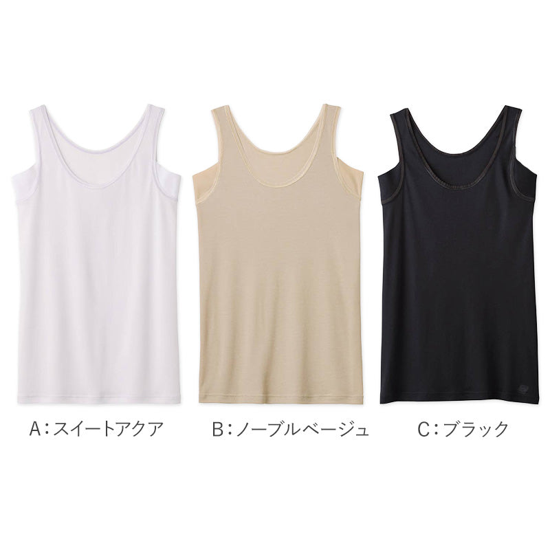 レディース 汗取り ラン型インナー タンクトップ 汗取りインナー UVカット インナー M L LL 吸汗速乾 抗菌防臭 涼しい インナー レディースインナー 脇汗対策インナー 紫外線対策 女性下着 夏用インナー COOLMAGIC グンゼ 黒 肌色