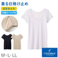 レディース 汗取り 2分袖インナー 半袖 汗取りインナー UVカット インナー M L LL 吸汗速乾 抗菌防臭 涼しい インナー レディースインナー 脇汗対策インナー 紫外線対策 女性下着 夏用インナー COOLMAGIC グンゼ 黒 肌色
