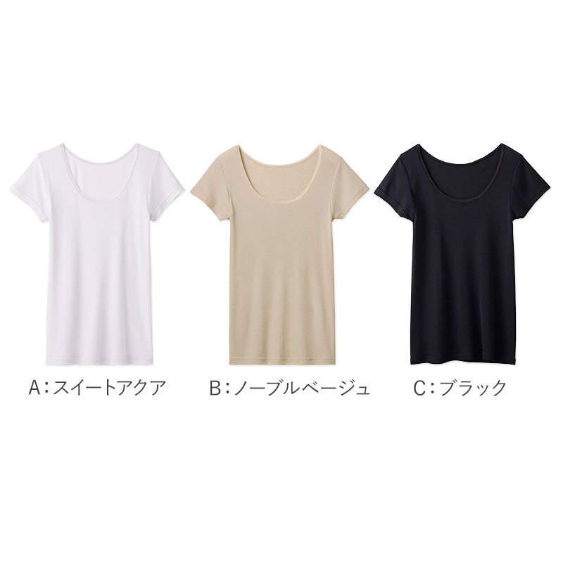 レディース 汗取り 2分袖インナー 半袖 汗取りインナー UVカット インナー M L LL 吸汗速乾 抗菌防臭 涼しい インナー レディースインナー 脇汗対策インナー 紫外線対策 女性下着 夏用インナー COOLMAGIC グンゼ 黒 肌色