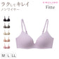 グンゼ キレイラボ ノンワイヤーブラ レディース ブラジャー 綿混 M L LL ノンワイヤー ワイヤーなし 響きにくい 透けにくい 締め付けない インナー 下着 ソフトブラ 肌にやさしい フィット デイリー シンプル