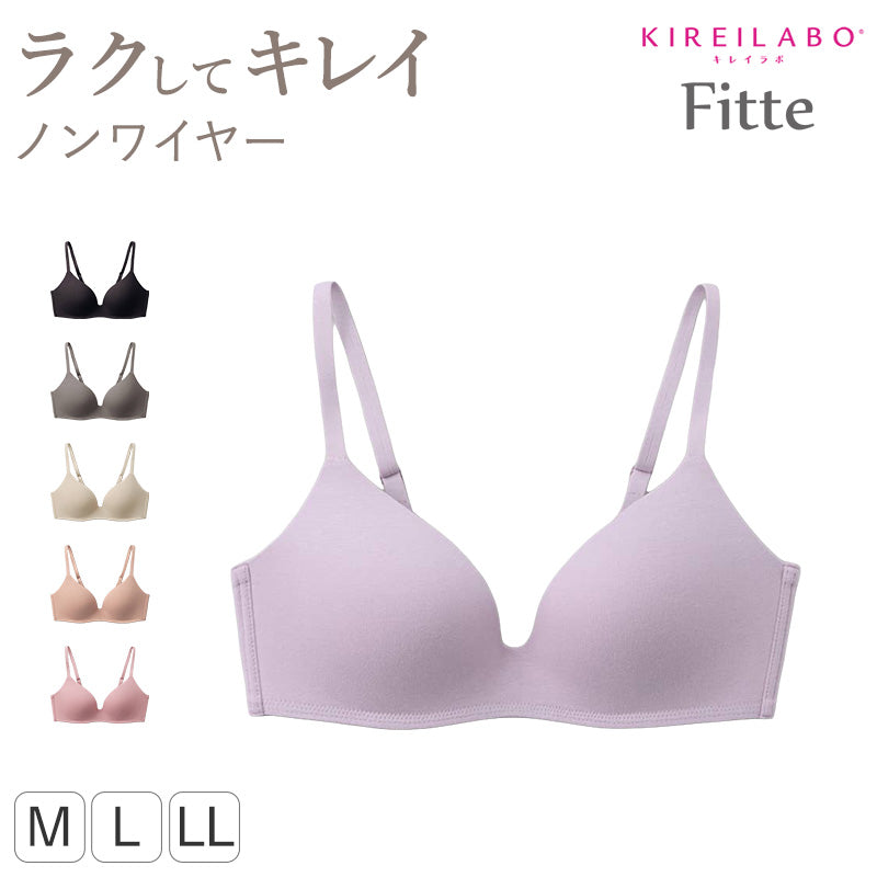グンゼ キレイラボ ノンワイヤーブラ レディース ブラジャー 綿混 M L LL ノンワイヤー ワイヤーなし 響きにくい 透けにくい 締め付けない インナー 下着 ソフトブラ 肌にやさしい フィット デイリー シンプル