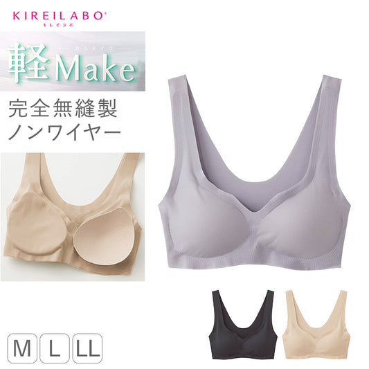 グンゼ ノンワイヤーブラ シームレスブラ 無縫製ブラ レディースブラ M L LL キレイラボ ハーフトップ 軽いブラ ブラジャー カットオフブラ 軽メイク ブラトップ ブラ シームレス インナー 響きにくいブラ ストレスフリー ノンワイヤーインナー 楽ブラ
