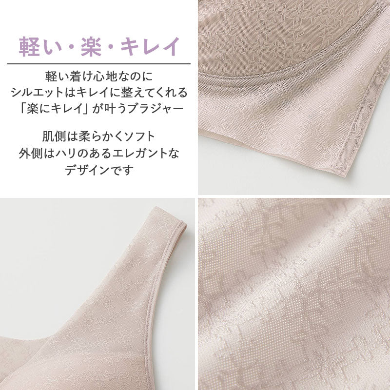 グンゼ ノンワイヤーブラ シームレスブラ レディースブラ M L LL キレイラボ 脇高ブラ ブラジャー ハーフトップ ブラトップ ふわカップ モールドカップ 響きにくいブラ 楽ブラ ストレスフリー レディースインナー 軽メイク KIREILABO