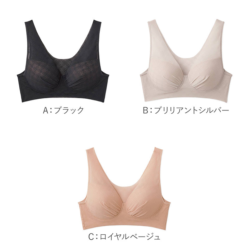 グンゼ ノンワイヤーブラ シームレスブラ レディースブラ M L LL キレイラボ 脇高ブラ ブラジャー ハーフトップ ブラトップ ふわカップ モールドカップ 響きにくいブラ 楽ブラ ストレスフリー レディースインナー 軽メイク KIREILABO