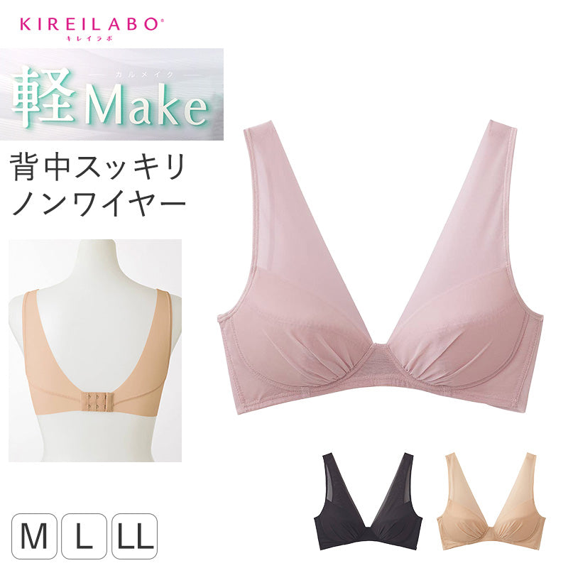 グンゼ ノンワイヤーブラ レディースブラ シームレスブラ M L LL キレイラボ 脇高ブラ 背中すっきりブラ ブラジャー 背中キレイブラ 楽ブラ ストレスフリー カップ付きブラ 脇肉ブラ  快適ブラ レディースインナー 軽メイク KIREILABO