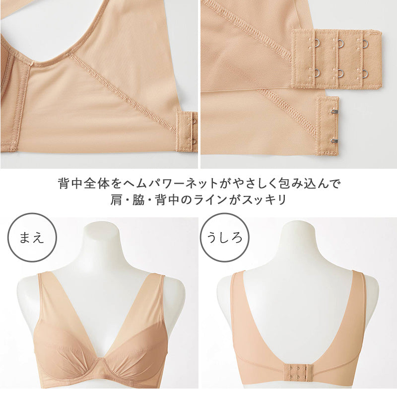 グンゼ ノンワイヤーブラ レディースブラ シームレスブラ M L LL キレイラボ 脇高ブラ 背中すっきりブラ ブラジャー 背中キレイブラ 楽ブラ ストレスフリー カップ付きブラ 脇肉ブラ  快適ブラ レディースインナー 軽メイク KIREILABO