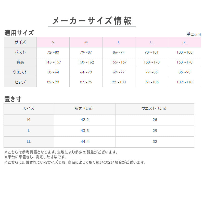 グンゼ ガードル レディースガードル 骨盤ガードル ロングガードル M L LL キレイラボ 骨盤サポートガードル 補整ガードル お腹押さえガードル 一枚ばきガードル 響きにくいガードル インナーガードル 骨盤サポート 軽メイク KIREILABO