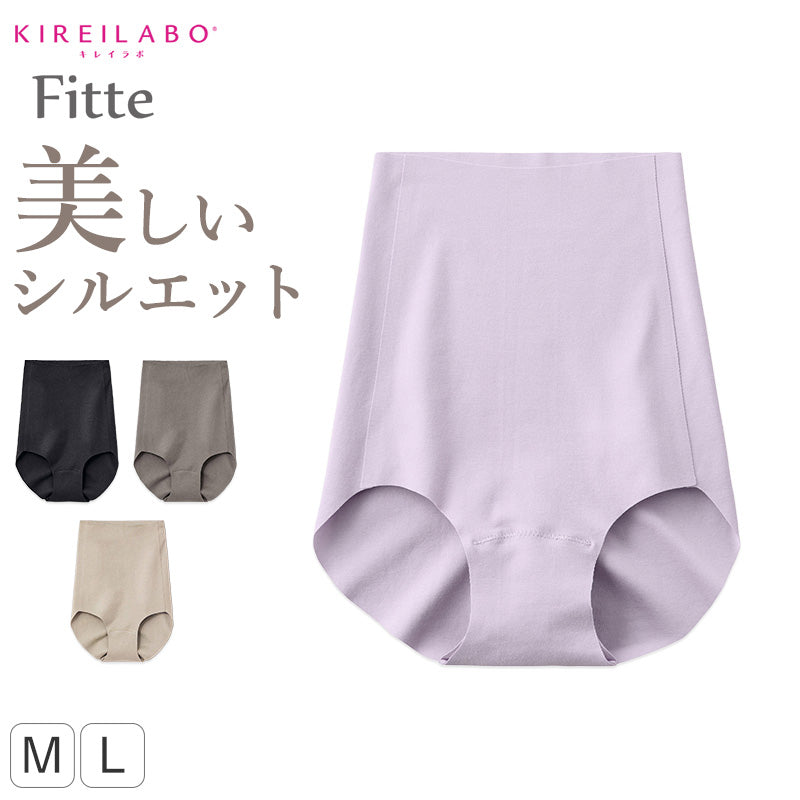 グンゼ キレイラボ フィッテ ショーツ レディース ハイウエストショーツ M L 深ばきショーツ 深履きショーツ 綿混ショーツ レディースショーツ 響きにくいショーツ シームレスショーツ 下着 インナー パンツ 女性下着 快適ショーツ お腹すっぽり