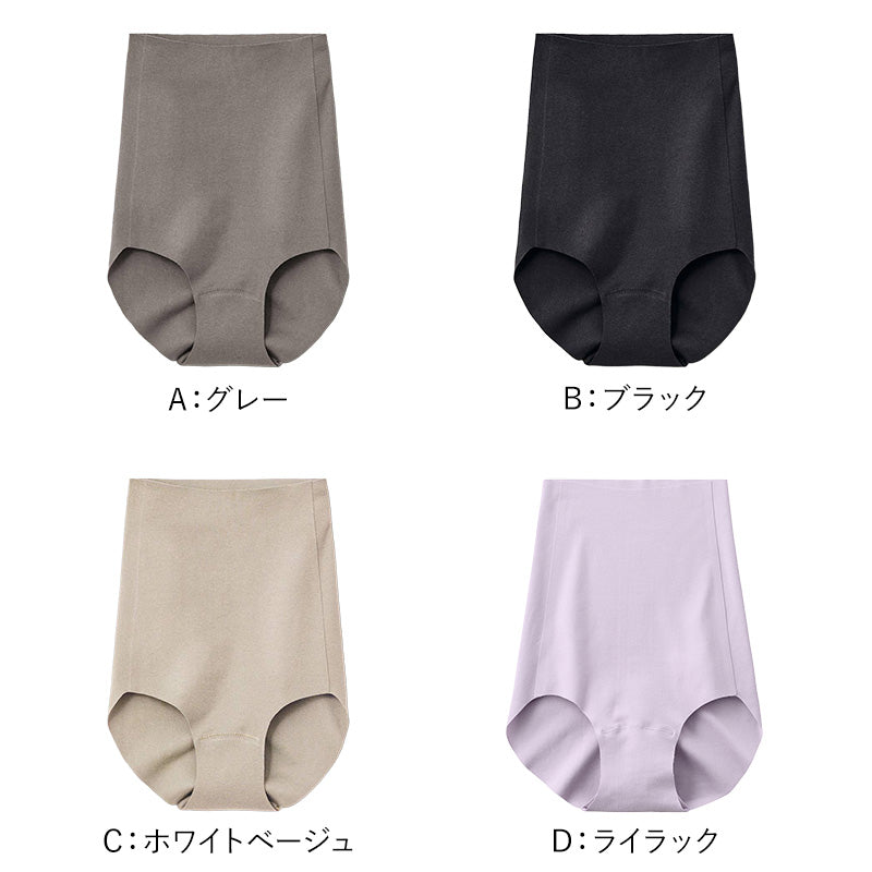 グンゼ キレイラボ フィッテ ショーツ レディース ハイウエストショーツ M L 深ばきショーツ 深履きショーツ 綿混ショーツ レディースショーツ 響きにくいショーツ シームレスショーツ 下着 インナー パンツ 女性下着 快適ショーツ お腹すっぽり