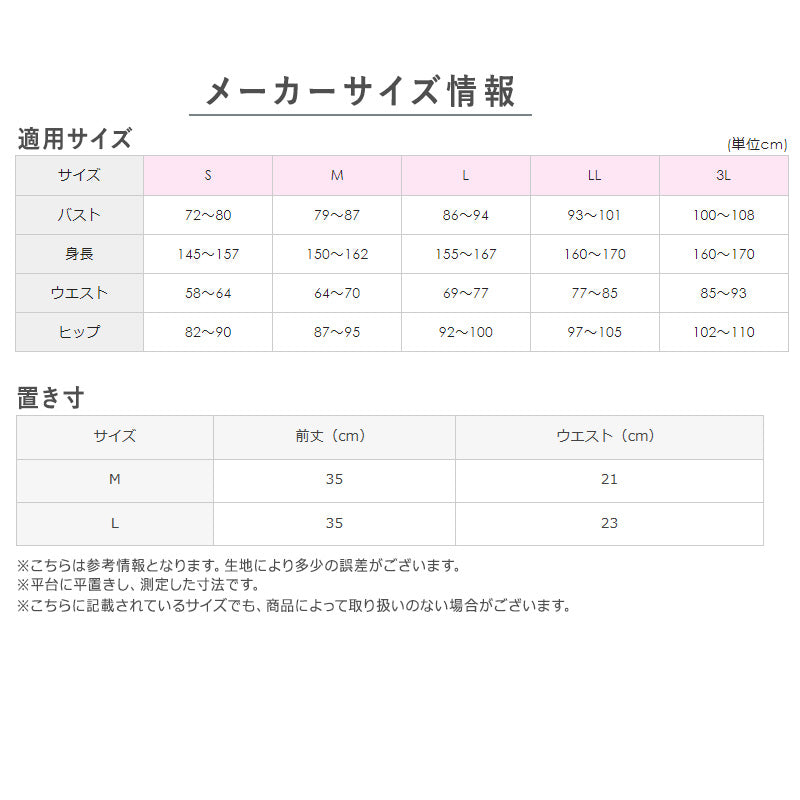 グンゼ キレイラボ フィッテ ショーツ レディース ハイウエストショーツ M L 深ばきショーツ 深履きショーツ 綿混ショーツ レディースショーツ 響きにくいショーツ シームレスショーツ 下着 インナー パンツ 女性下着 快適ショーツ お腹すっぽり