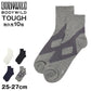 BODYWILD ソックス メンズ ショート丈 靴下 25 26 27 cm メンズソックス スニーカーソックス 綿混 丈夫 破れにくい 強い タフソックス 足底パイル クッション 厚手 アーチサポート スポーツソックス 消臭 ニオイ対策 カジュアル 無地 黒 白 紺 グレー 男性用 デイリー