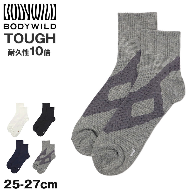 BODYWILD ソックス メンズ ショート丈 靴下 25 26 27 cm メンズソックス スニーカーソックス 綿混 丈夫 破れにくい 強い タフソックス 足底パイル クッション 厚手 アーチサポート スポーツソックス 消臭 ニオイ対策 カジュアル 無地 黒 白 紺 グレー 男性用 デイリー