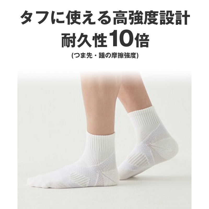 BODYWILD ソックス メンズ ショート丈 靴下 25 26 27 cm メンズソックス スニーカーソックス 綿混 丈夫 破れにくい 強い タフソックス 足底パイル クッション 厚手 アーチサポート スポーツソックス 消臭 ニオイ対策 カジュアル 無地 黒 白 紺 グレー 男性用 デイリー