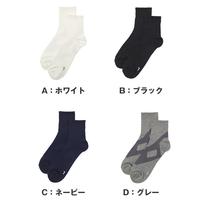BODYWILD ソックス メンズ ショート丈 靴下 25 26 27 cm メンズソックス スニーカーソックス 綿混 丈夫 破れにくい 強い タフソックス 足底パイル クッション 厚手 アーチサポート スポーツソックス 消臭 ニオイ対策 カジュアル 無地 黒 白 紺 グレー 男性用 デイリー