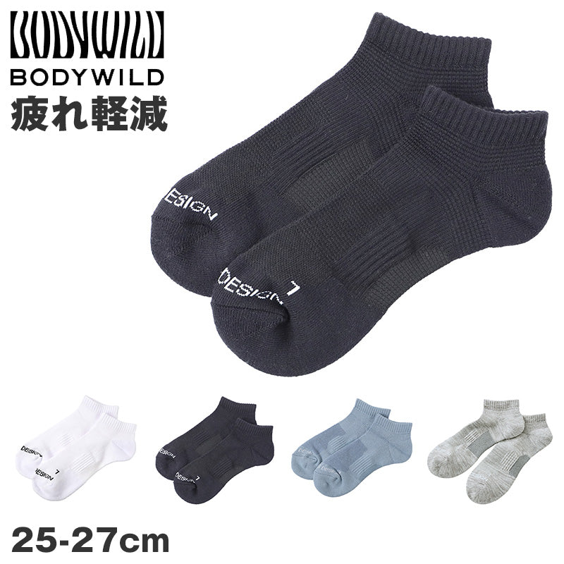 メンズ スニーカーソックス 靴下 BODYWILD BEAMS DESIGN コラボ ソックス 25 26 27 cm テーピングサポート アーチサポート 左右設計 フィット ズレにくい スポーツソックス ショート丈 カジュアル 通勤 通学 シンプル おしゃれ 男性用 くつした くるぶしソックス
