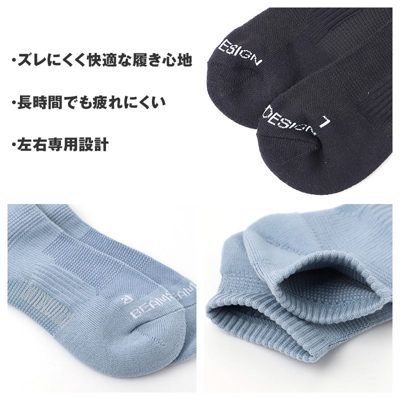メンズ スニーカーソックス 靴下 BODYWILD BEAMS DESIGN コラボ ソックス 25 26 27 cm テーピングサポート アーチサポート 左右設計 フィット ズレにくい スポーツソックス ショート丈 カジュアル 通勤 通学 シンプル おしゃれ 男性用 くつした くるぶしソックス