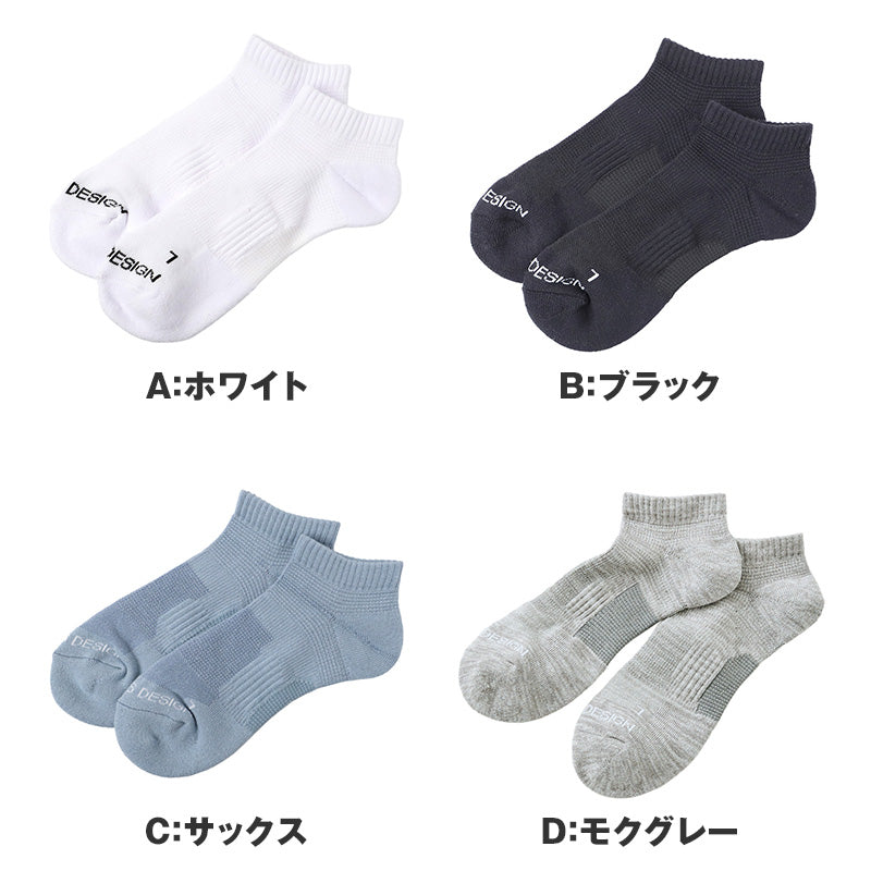 メンズ スニーカーソックス 靴下 BODYWILD BEAMS DESIGN コラボ ソックス 25 26 27 cm テーピングサポート アーチサポート 左右設計 フィット ズレにくい スポーツソックス ショート丈 カジュアル 通勤 通学 シンプル おしゃれ 男性用 くつした くるぶしソックス