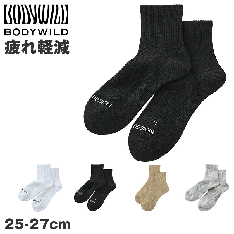 メンズ ショート丈ソックス 靴下 BODYWILD BEAMS DESIGN コラボ ソックス 25 26 27 cm テーピングサポート アーチサポート 左右設計 フィット ズレにくい スポーツソックス くるぶし丈 カジュアル 通勤 通学 シンプル おしゃれ 男性用 くつした 短丈ソックス