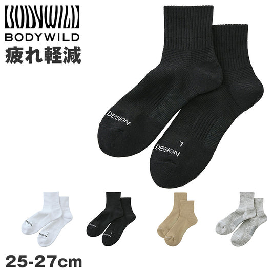 メンズ ショート丈ソックス 靴下 BODYWILD BEAMS DESIGN コラボ ソックス 25 26 27 cm テーピングサポート アーチサポート 左右設計 フィット ズレにくい スポーツソックス くるぶし丈 カジュアル 通勤 通学 シンプル おしゃれ 男性用 くつした 短丈ソックス