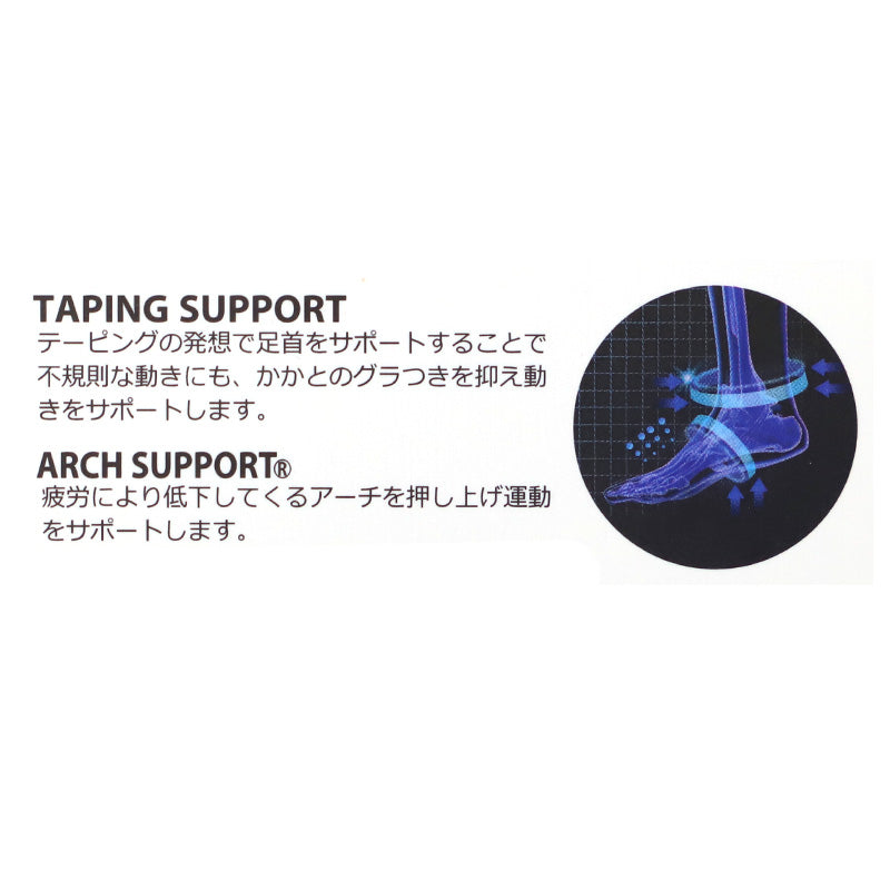 メンズ ショート丈ソックス 靴下 BODYWILD BEAMS DESIGN コラボ ソックス 25 26 27 cm テーピングサポート アーチサポート 左右設計 フィット ズレにくい スポーツソックス くるぶし丈 カジュアル 通勤 通学 シンプル おしゃれ 男性用 くつした 短丈ソックス