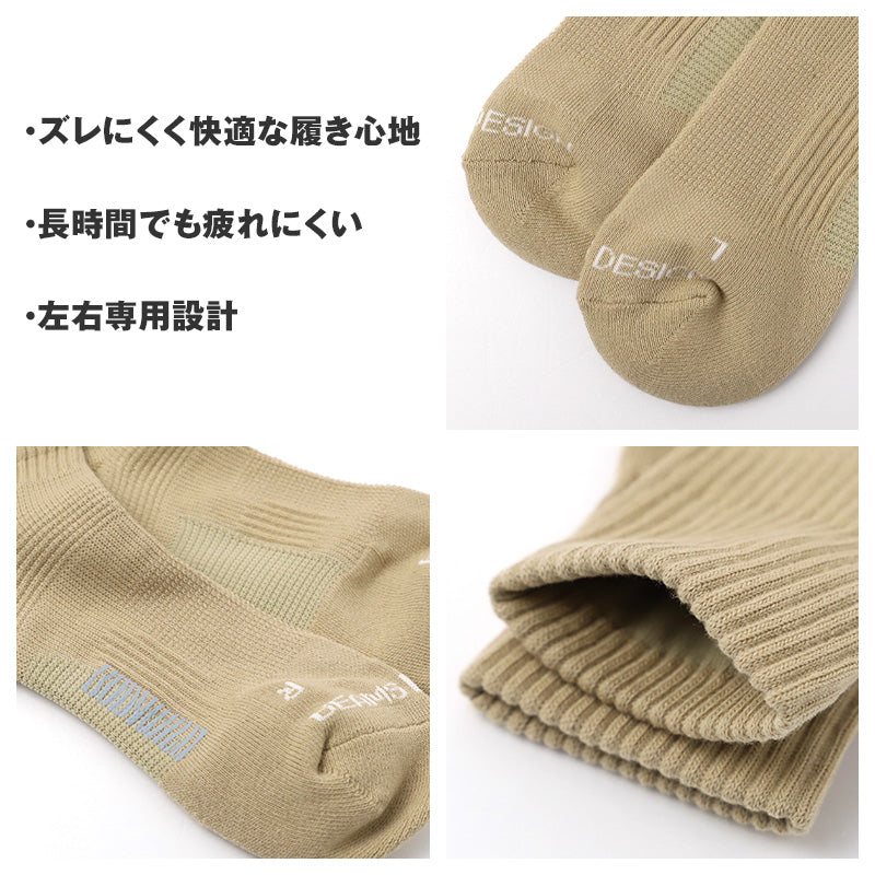メンズ ショート丈ソックス 靴下 BODYWILD BEAMS DESIGN コラボ ソックス 25 26 27 cm テーピングサポート アーチサポート 左右設計 フィット ズレにくい スポーツソックス くるぶし丈 カジュアル 通勤 通学 シンプル おしゃれ 男性用 くつした 短丈ソックス