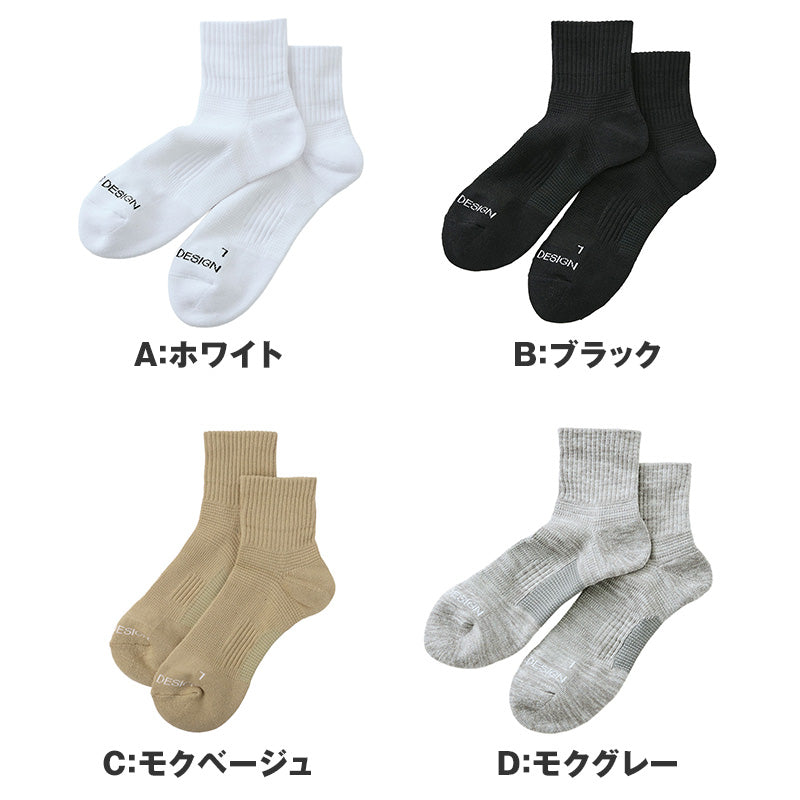 メンズ ショート丈ソックス 靴下 BODYWILD BEAMS DESIGN コラボ ソックス 25 26 27 cm テーピングサポート アーチサポート 左右設計 フィット ズレにくい スポーツソックス くるぶし丈 カジュアル 通勤 通学 シンプル おしゃれ 男性用 くつした 短丈ソックス