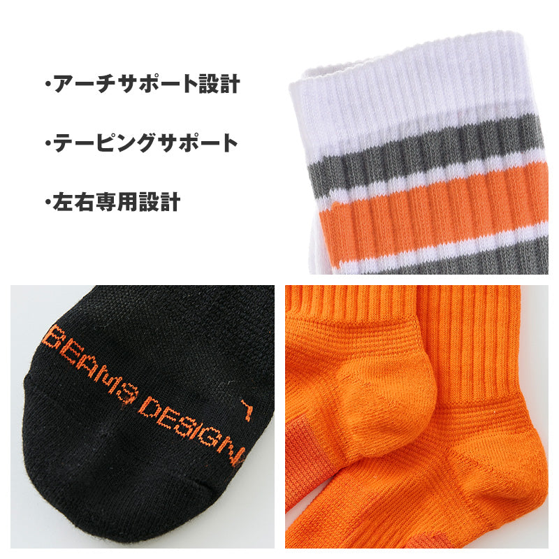 メンズ ソックス クルー丈 靴下 BODYWILD BEAMSDESIGN コラボ 25 26 27 cm サポートソックス アーチサポート テーピングサポート 左右設計 スポーツ ランニング カジュアル スニーカーソックス おしゃれ ブランド ロゴ入り 綿素材 クルーソックス 紳士 男性用