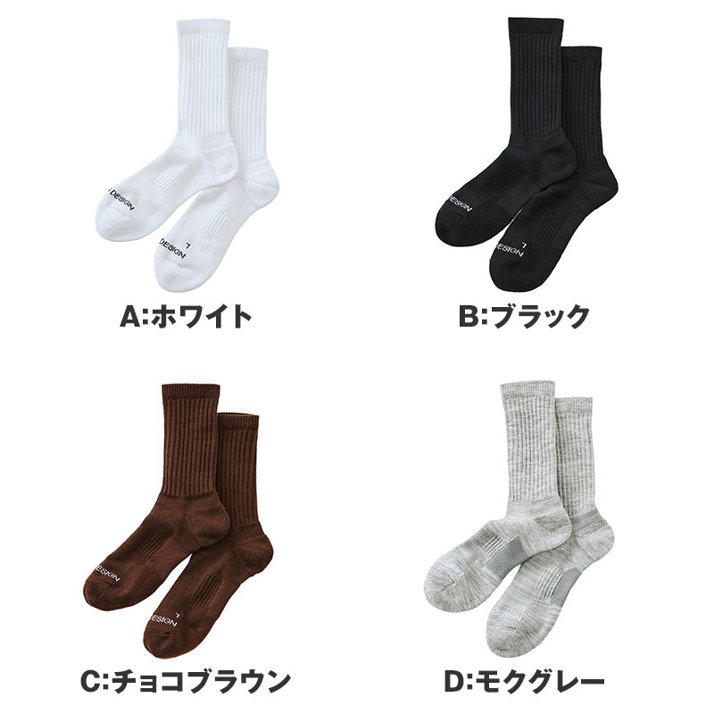 メンズ ソックス クルー丈 靴下 BODYWILD BEAMSDESIGN コラボ 25 26 27 cm サポートソックス アーチサポート テーピングサポート 左右設計 スポーツ ランニング カジュアル スニーカーソックス おしゃれ ブランド ロゴ入り 綿素材 クルーソックス 紳士 男性用