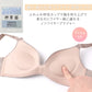 ブラジャー ノンワイヤー 盛れるブラ レディース 谷間メイク B65～E80 ブラ 美胸 ブラ 盛りブラ ひびかないブラ Tシャツブラ 下着 インナー ワイヤレスブラ バストアップ フィットブラ ノンワイヤーブラ 楽ブラ 快適ブラ 女性 婦人