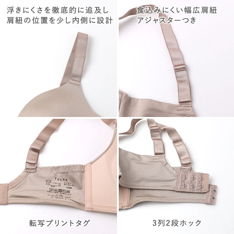 ブラジャー ノンワイヤー 盛れるブラ レディース 谷間メイク B65～E80 ブラ 美胸 ブラ 盛りブラ ひびかないブラ Tシャツブラ 下着 インナー ワイヤレスブラ バストアップ フィットブラ ノンワイヤーブラ 楽ブラ 快適ブラ 女性 婦人