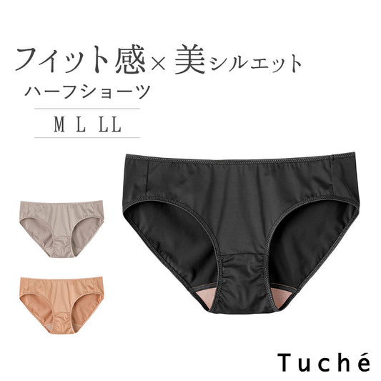 ショーツ レディース 下着 インナー パンツ ノーマルショーツ ハーフショーツ M L LL フィットショーツ 食い込みにくい 無地 美尻 快適ショーツ アンダーウェア 女性 婦人 デイリー シンプル グンゼ トゥシェ 光沢感 美しい