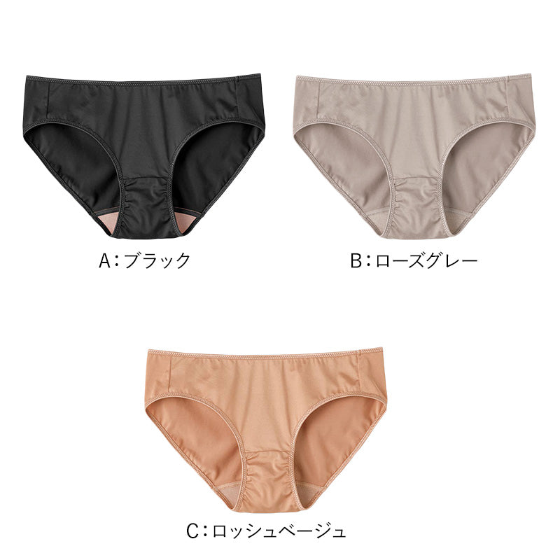ショーツ レディース 下着 インナー パンツ ノーマルショーツ ハーフショーツ M L LL フィットショーツ 食い込みにくい 無地 美尻 快適ショーツ アンダーウェア 女性 婦人 デイリー シンプル グンゼ トゥシェ 光沢感 美しい