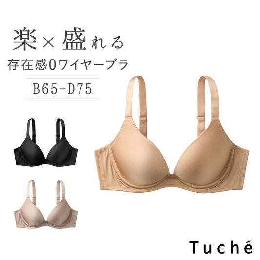 ブラジャー ワイヤーブラ 盛れるブラ レディース 谷間メイク B65～D75 美胸 バストアップ 盛りブラ Tシャツブラ シームレスブラ ひびかないブラ 下着 インナー フィットブラ 谷間ブラ アンダーウェア 快適ブラ 女性 婦人 グンゼ トゥシェ