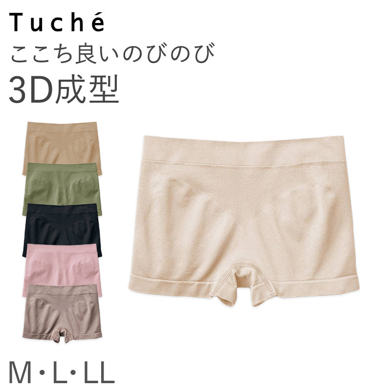 ショーツ レディース レギュラーショーツ 3D成型 Tuche グンゼ M L LL ボクサーショーツ 立体設計 伸縮 フィット ズレにくい シームレス 縫い目少ない ストレスフリー 美尻 ヒップアップ ひびきにくい インナー パンツ 下着 女性用 デイリー