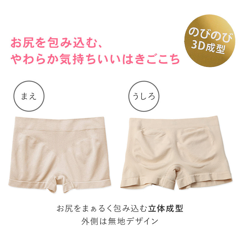 ショーツ レディース レギュラーショーツ 3D成型 Tuche グンゼ M L LL ボクサーショーツ 立体設計 伸縮 フィット ズレにくい シームレス 縫い目少ない ストレスフリー 美尻 ヒップアップ ひびきにくい インナー パンツ 下着 女性用 デイリー