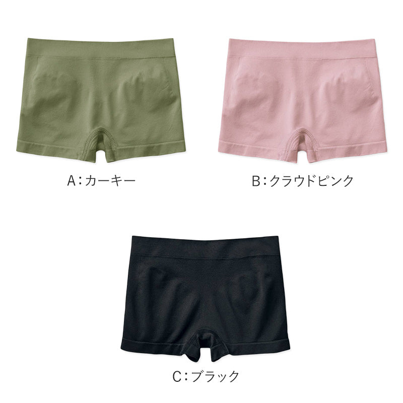 ショーツ レディース レギュラーショーツ 3D成型 Tuche グンゼ M L LL ボクサーショーツ 立体設計 伸縮 フィット ズレにくい シームレス 縫い目少ない ストレスフリー 美尻 ヒップアップ ひびきにくい インナー パンツ 下着 女性用 デイリー