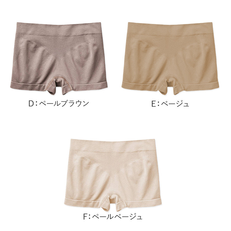 ショーツ レディース レギュラーショーツ 3D成型 Tuche グンゼ M L LL ボクサーショーツ 立体設計 伸縮 フィット ズレにくい シームレス 縫い目少ない ストレスフリー 美尻 ヒップアップ ひびきにくい インナー パンツ 下着 女性用 デイリー