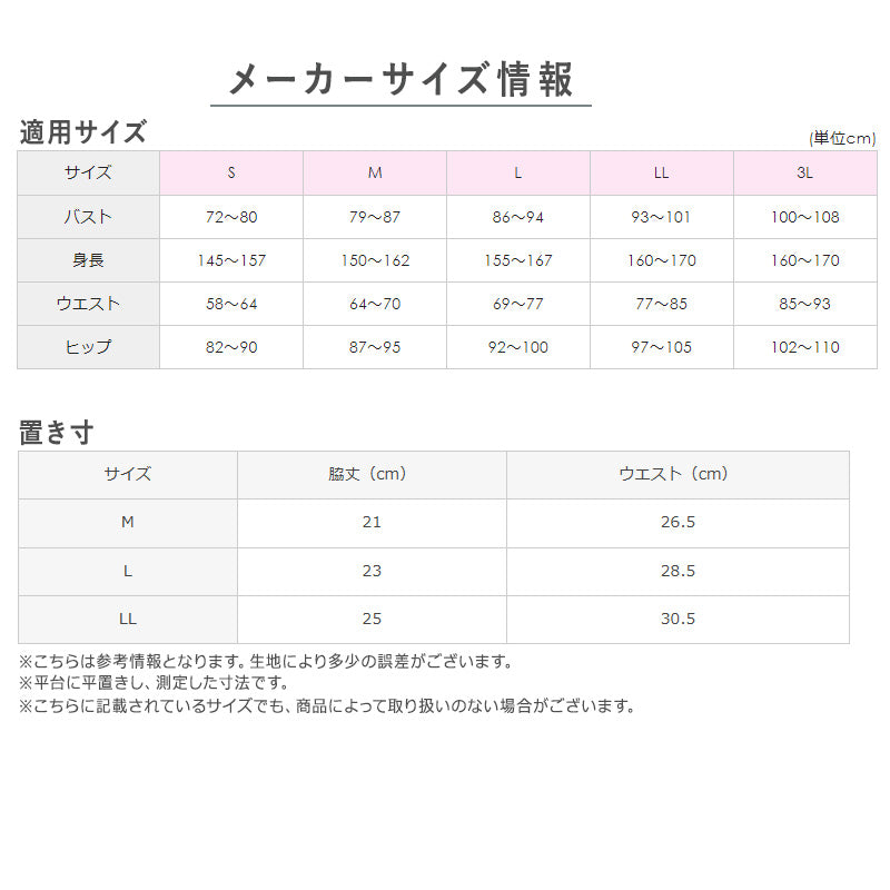 ショーツ レディース レギュラーショーツ 3D成型 Tuche グンゼ M L LL ボクサーショーツ 立体設計 伸縮 フィット ズレにくい シームレス 縫い目少ない ストレスフリー 美尻 ヒップアップ ひびきにくい インナー パンツ 下着 女性用 デイリー