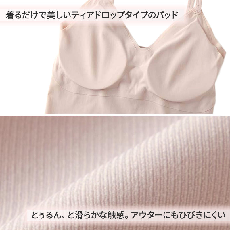 バンドゥブラ チューブブラ ストラップレスブラ ガールズブラ アントゥシェ S M L ンワイヤーブラ シームレスブラ カットオフブラ ブラトップ 中学生 高校生 インナー 下着 レディースブラ ティーンブラ ひびきにくい ブラジャー 見せブラ 2WAYブラ ストラップ取り外し