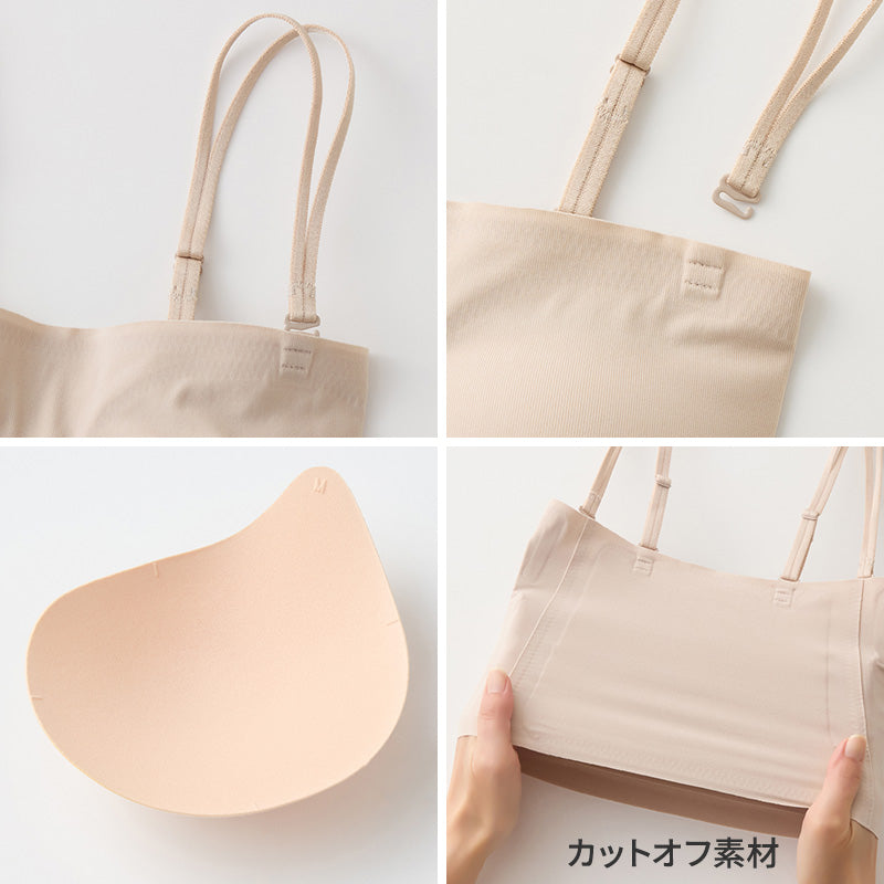 バンドゥブラ チューブブラ ストラップレスブラ ガールズブラ アントゥシェ S M L ンワイヤーブラ シームレスブラ カットオフブラ ブラトップ 中学生 高校生 インナー 下着 レディースブラ ティーンブラ ひびきにくい ブラジャー 見せブラ 2WAYブラ ストラップ取り外し