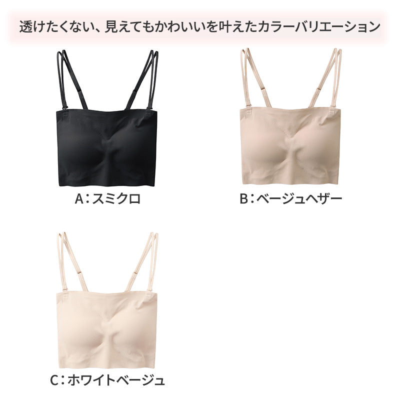 バンドゥブラ チューブブラ ストラップレスブラ ガールズブラ アントゥシェ S M L ンワイヤーブラ シームレスブラ カットオフブラ ブラトップ 中学生 高校生 インナー 下着 レディースブラ ティーンブラ ひびきにくい ブラジャー 見せブラ 2WAYブラ ストラップ取り外し