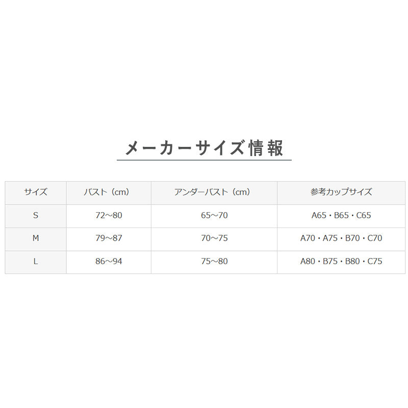 グンゼ バンドゥブラ ストラップレス チューブトップ ジュニア 女子 ノンワイヤー ブラジャー S M L ブラトップ シームレス 見せブラ 透けにくい ひびきにくい 女の子 中学生 高校生 10代 20代 下着 インナー かわいい 肩出し オフショルダー