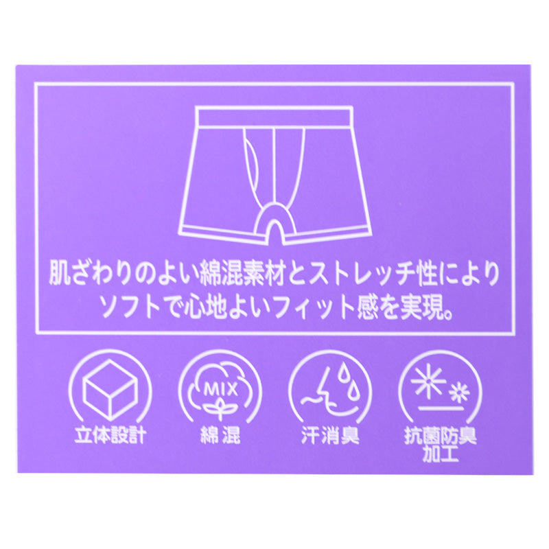 ボクサーパンツ メンズ 前開き ボクサーブリーフ 綿混 YG グンゼ M L LL インナー メンズ下着 男性下着 パンツ 抗菌防臭 消臭 ストレッチ ボーダー 下着 男性 インナーウェア メンズインナー デイリーインナー 快適 肌着 男性用 下着パンツ 男性パンツ 紳士下着